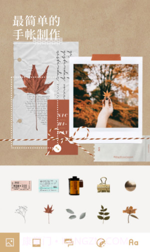 nichi日常截图3 nichi日常截图3