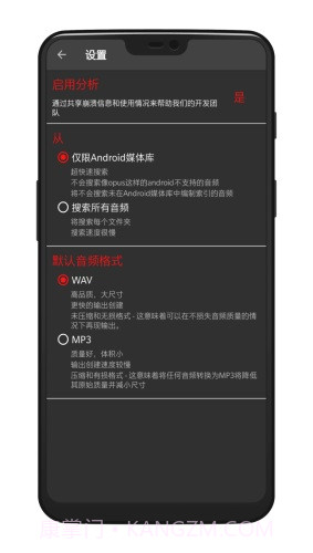 audiolab水下音效截图1