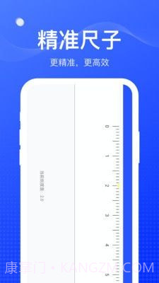 扫扫工具盒截图4 扫扫工具盒截图4