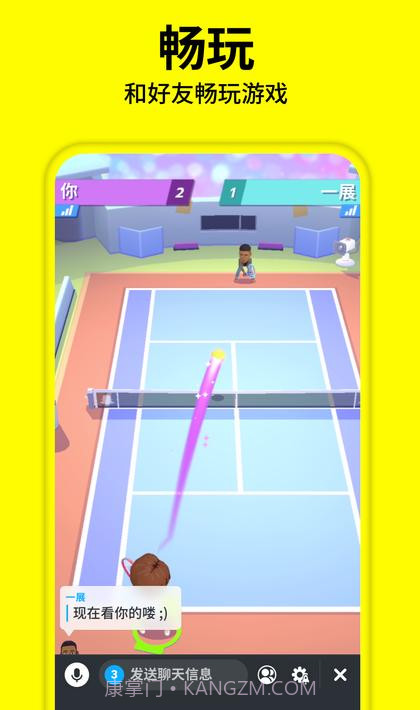 阅后即焚免费版截图5 阅后即焚免费版截图5