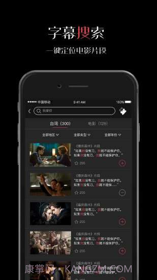 微录客截图2 微录客截图2