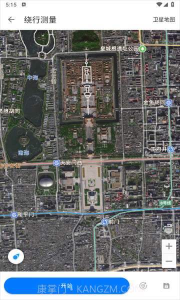 田地测量仪截图3 田地测量仪截图3