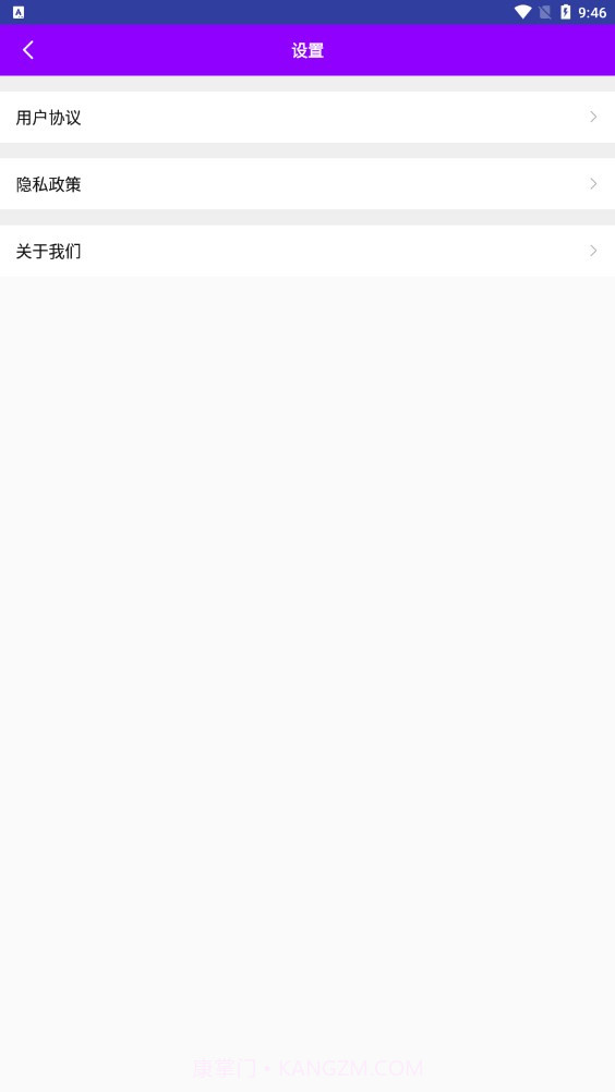 奇妙扫扫箱截图3 奇妙扫扫箱截图3