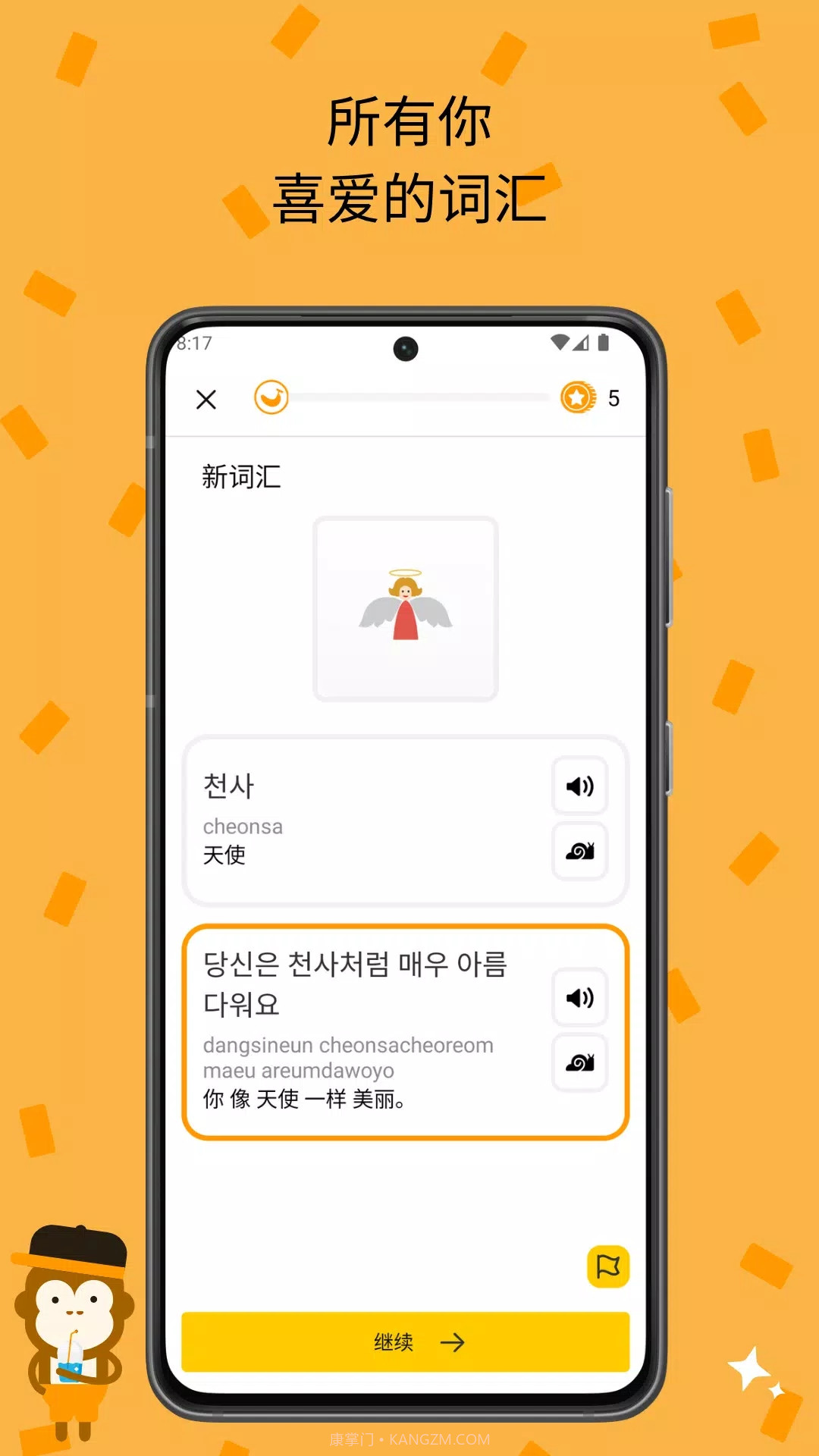 LING截图2 LING截图2