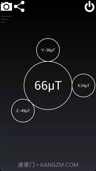 磁场探测器3.0截图1