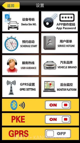 双子星APP最新版截图2 双子星APP最新版截图2