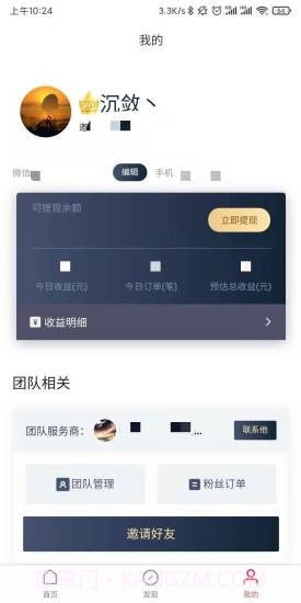 抖推猫星选v2.1.0截图1