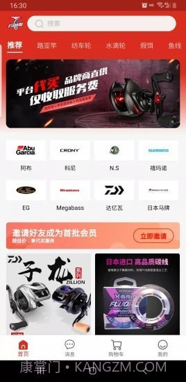 钓鱼狐截图2 钓鱼狐截图2