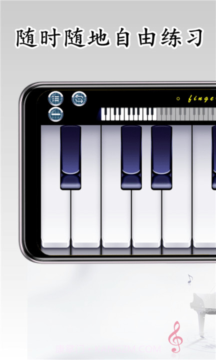finger钢琴截图3 finger钢琴截图3