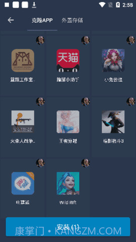 迷你世界北极星辅助器截图4 迷你世界北极星辅助器截图4