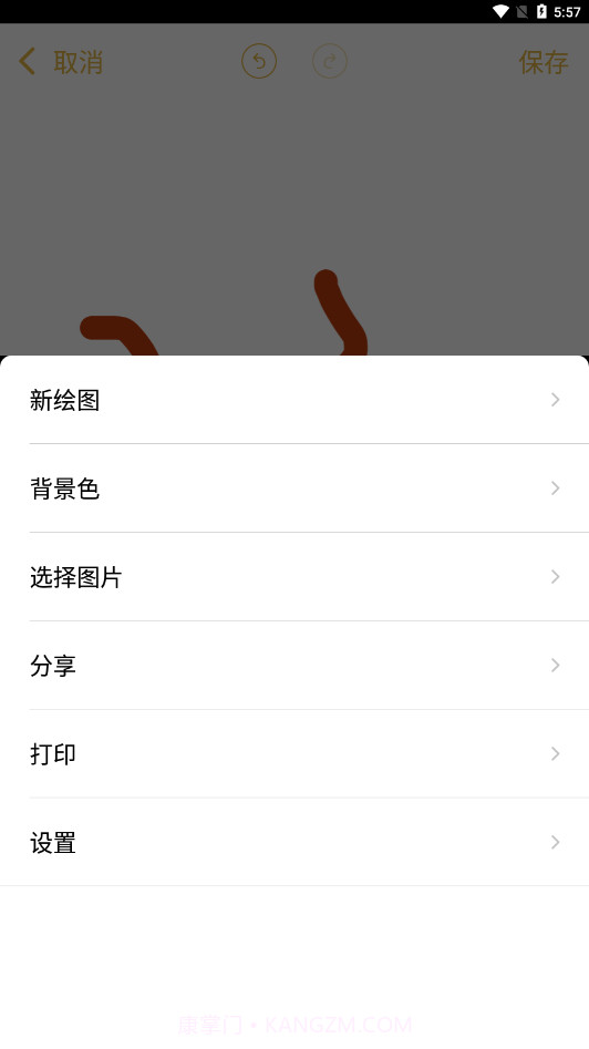 iPencil绘画板截图2 iPencil绘画板截图2