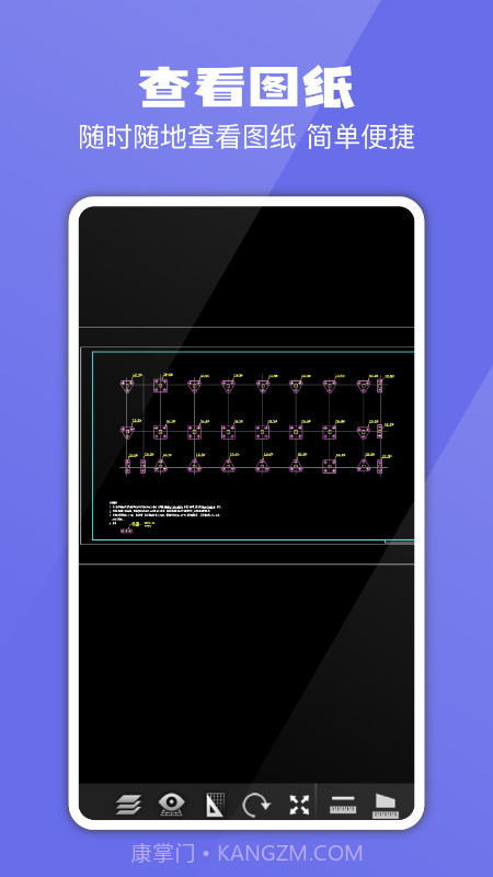 CAD专业看图制图建模官网截图1