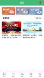 长寿麻阳最新版截图3 长寿麻阳最新版截图3