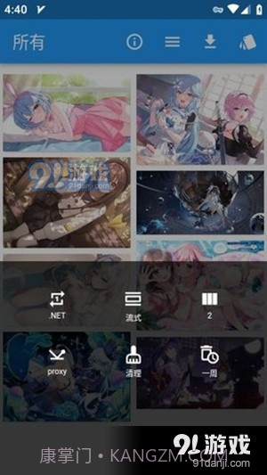 wax漫画截图3 wax漫画截图3