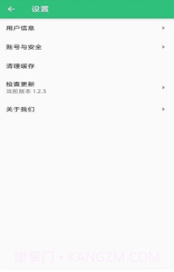 核医学技术中级题库截图1