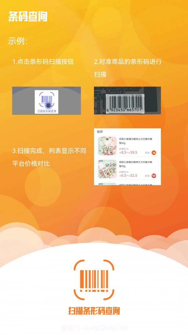 快递物流管家截图3 快递物流管家截图3