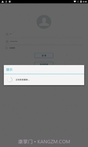 新徐工e修截图3