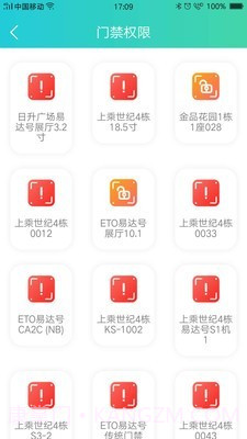 鲤鱼开门截图3 鲤鱼开门截图3