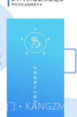 甲子智界(甲子智界视频下集)安卓最新版截图1