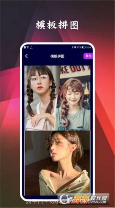 一键照片ps截图3