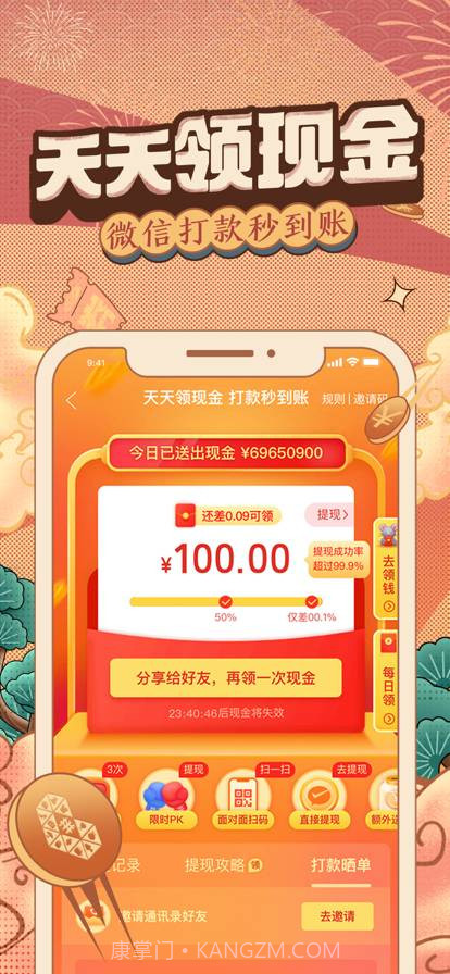 拼多多5.89版本截图1 拼多多5.89版本截图1