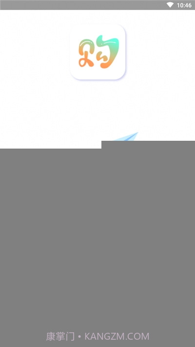 云南百货(优惠购物)截图1 云南百货(优惠购物)截图1