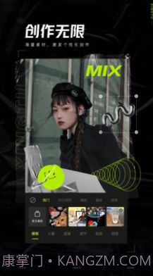 醒图2022截图3 醒图2022截图3