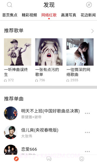 小苹果截图1 小苹果截图1