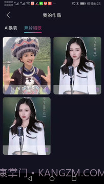 秀颜视频剪辑截图3