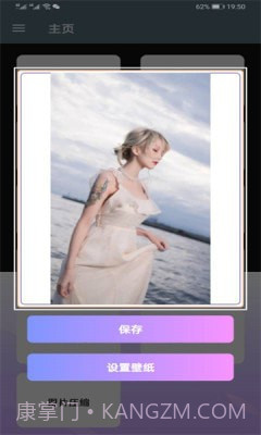 安卓便捷工具盒截图1