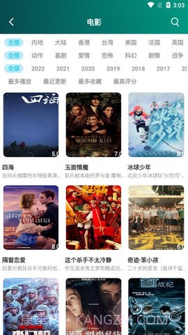 F7高清截图3 F7高清截图3