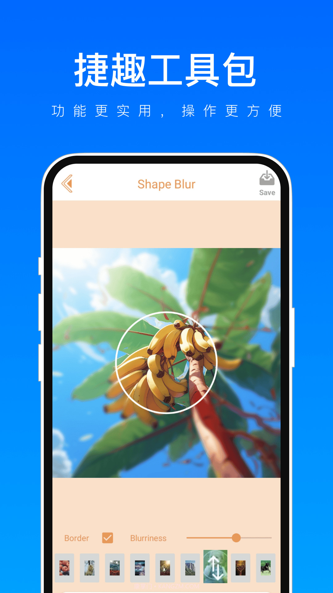 捷趣工具包截图2 捷趣工具包截图2