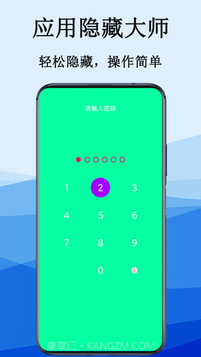 应用伪装隐私计算器截图2 应用伪装隐私计算器截图2