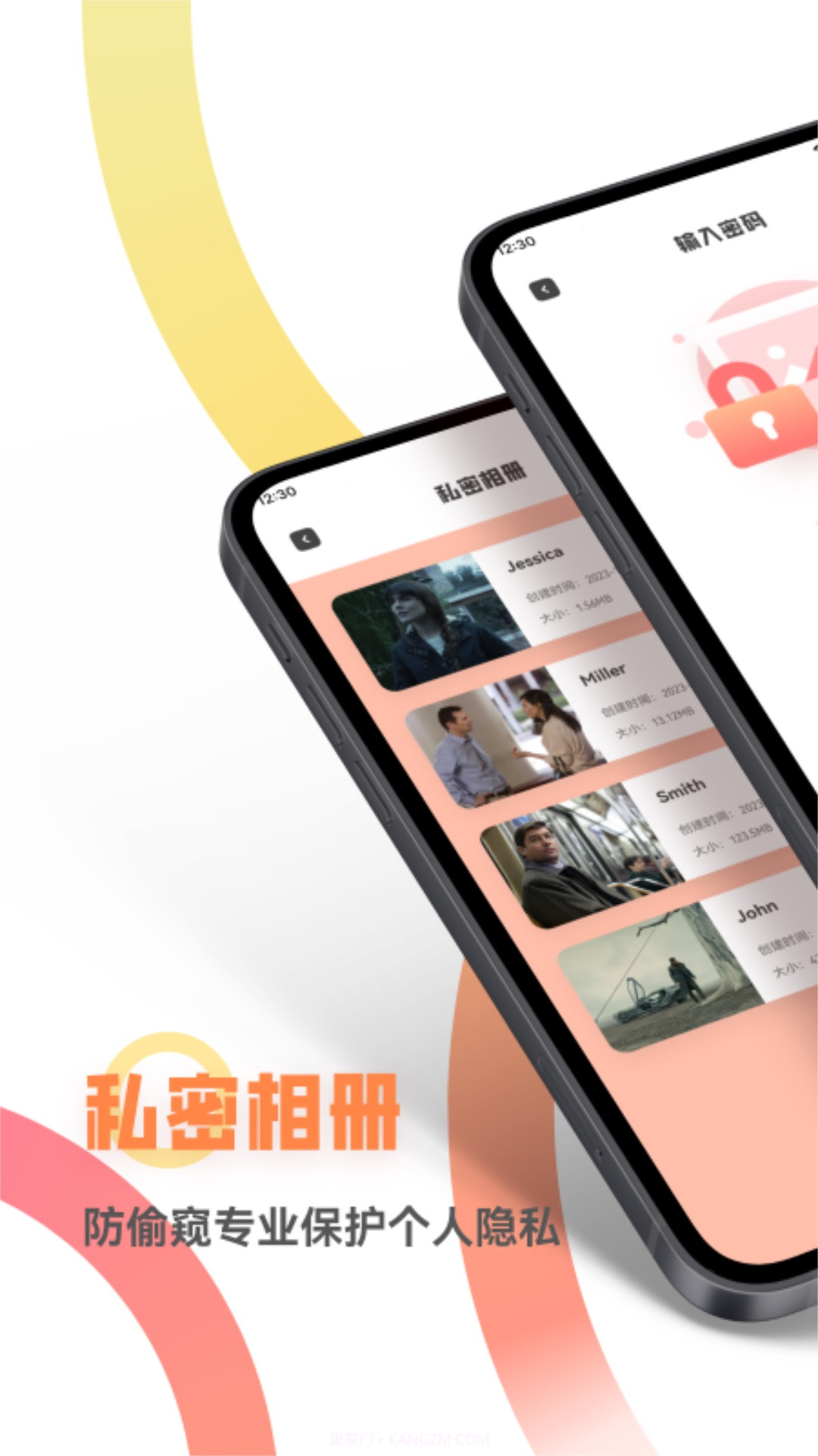 快拍短视频制作截图3 快拍短视频制作截图3