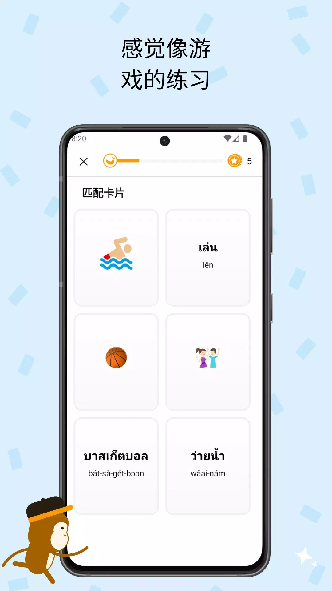 LING截图1 LING截图1