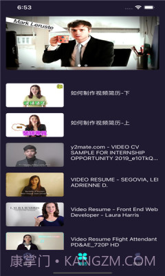 拍个简历截图1 拍个简历截图1