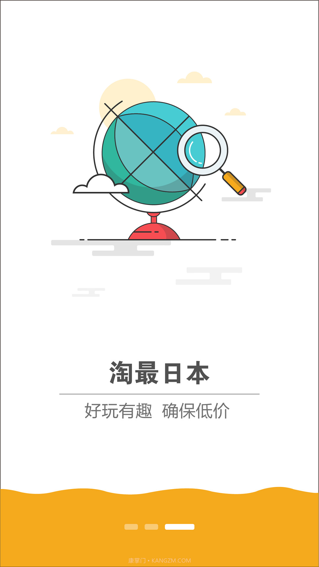 麦芽城截图4 麦芽城截图4