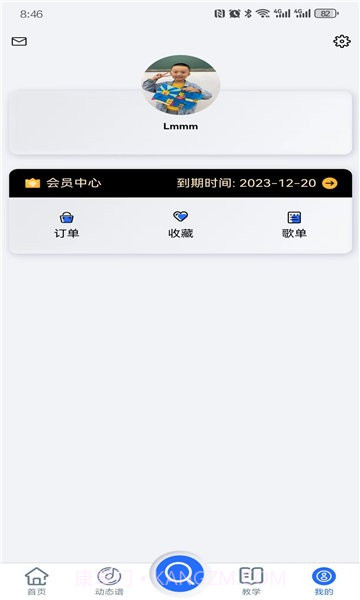 天天阅谱截图1 天天阅谱截图1