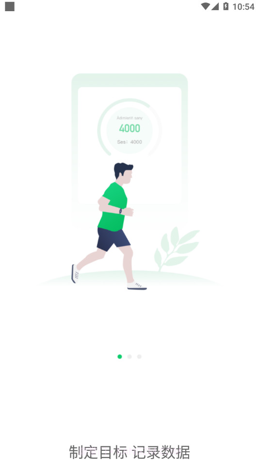 FereFit截图1 FereFit截图1