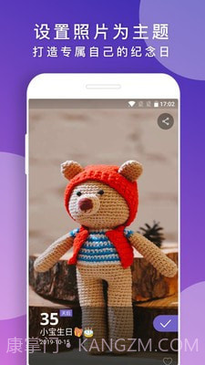 後来截图2 後来截图2