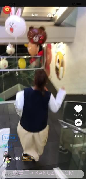 Km306短视频截图3 Km306短视频截图3