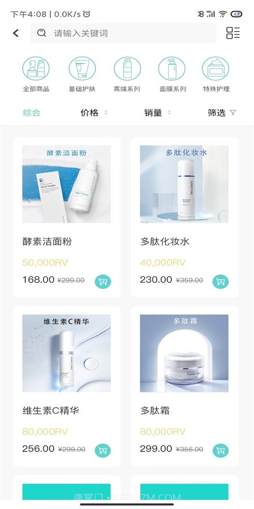 德特来都截图3 德特来都截图3