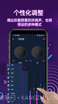手机音量放大器截图3