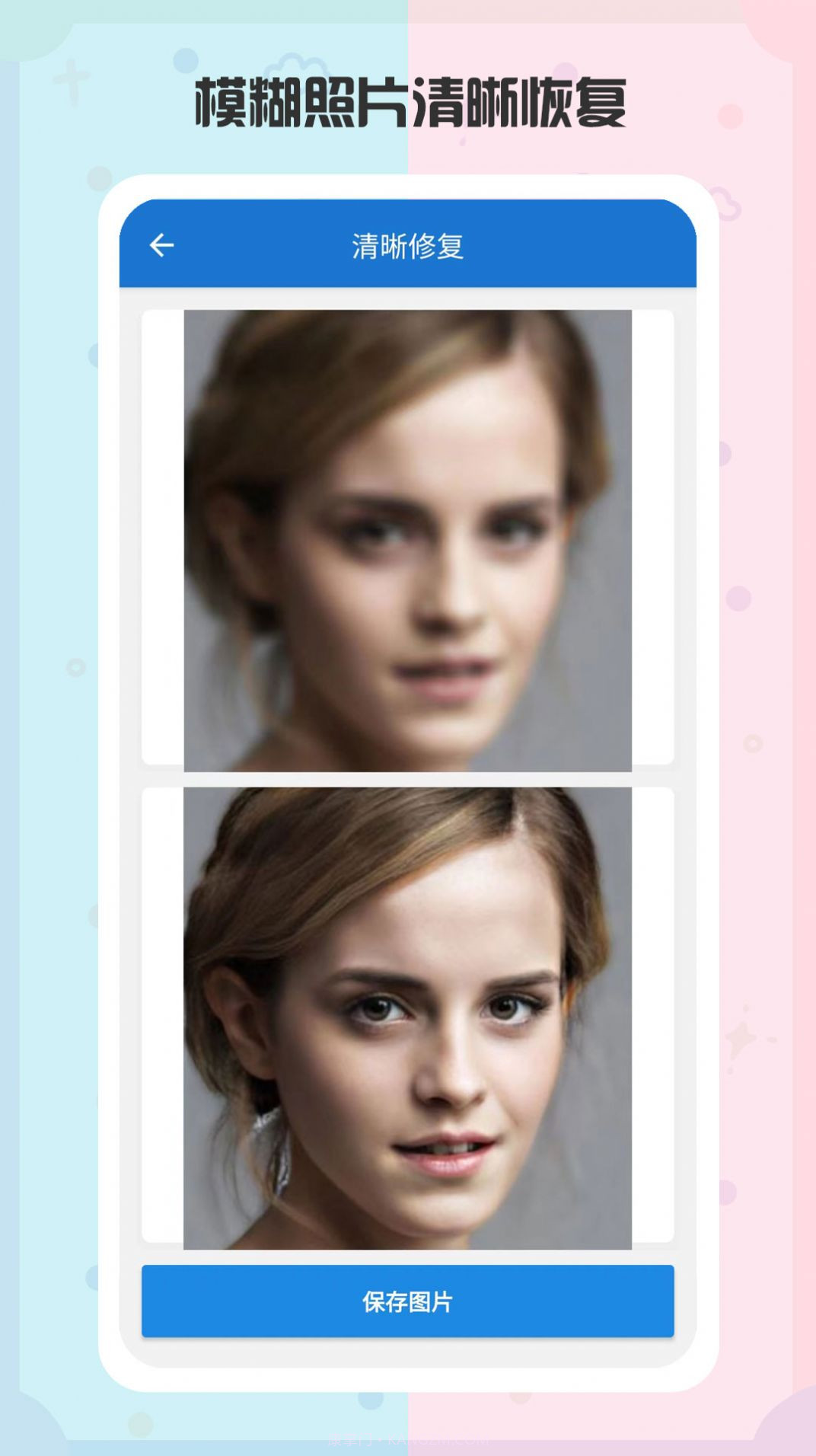 照片扫描恢复卫士截图1 照片扫描恢复卫士截图1