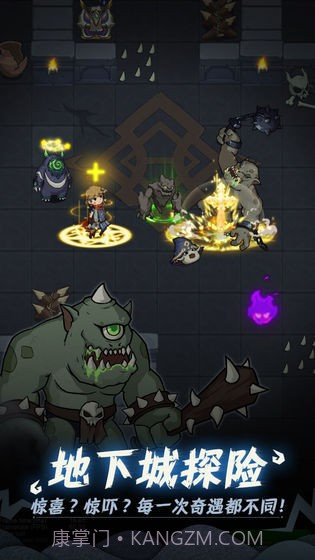 提灯与地下城密令查询器截图4