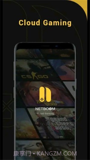 NetBoom截图2 NetBoom截图2