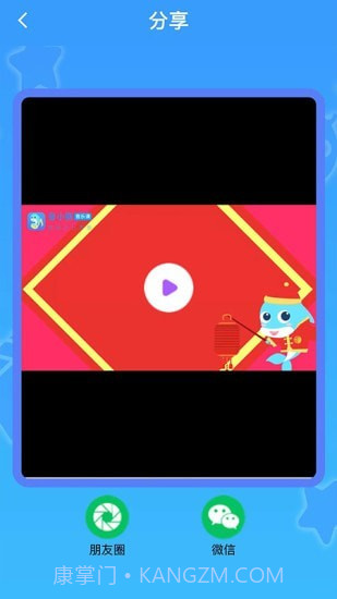 音小豚音乐课截图2 音小豚音乐课截图2