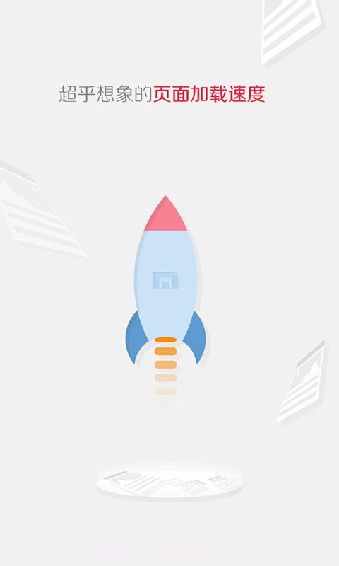 傲游云浏览器APP截图4 傲游云浏览器APP截图4