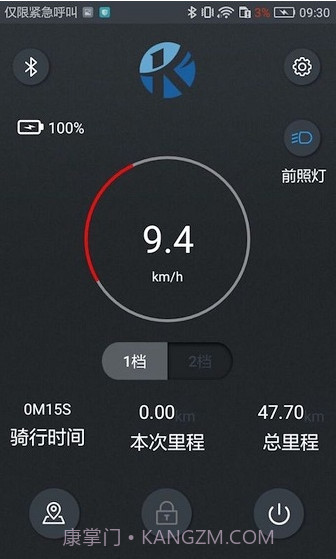 KCQ scooter截图2 KCQ scooter截图2
