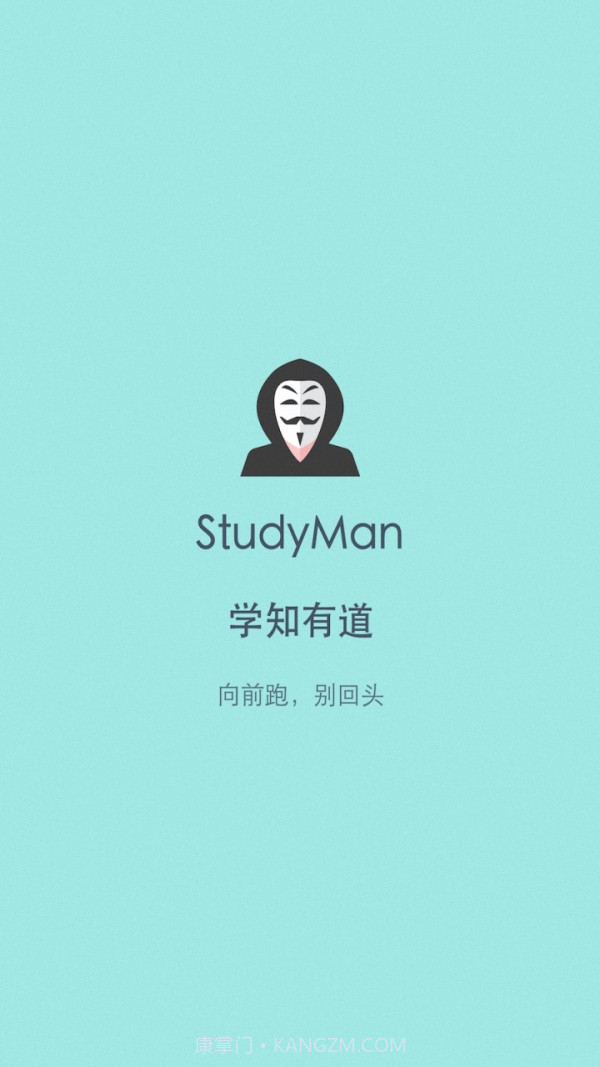 少儿围棋社截图2